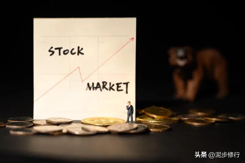 股票涨100%，跌50%就回到原点；股票跌50%，要再涨100%才能回本。这