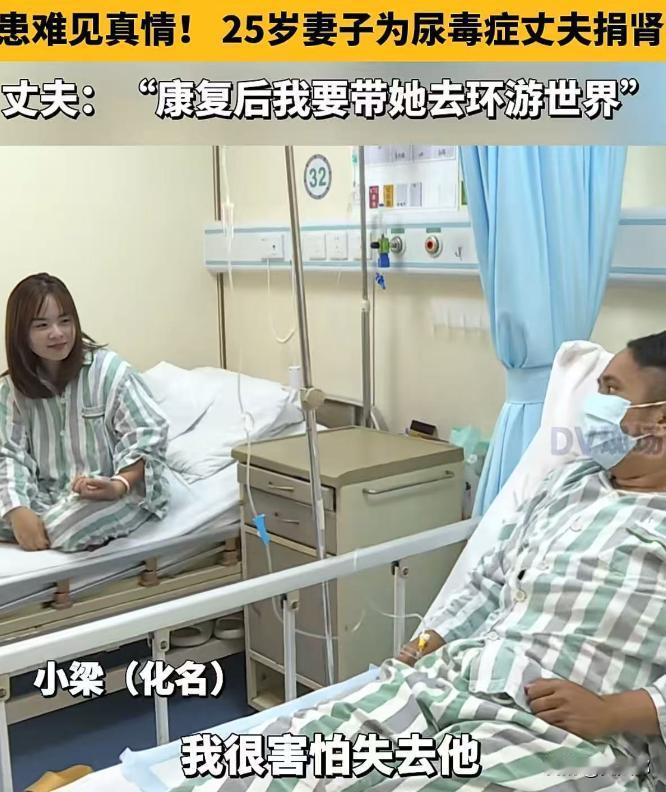 "这么大的决定，肯定得先保自己啊！"广东广州，25岁女子刚生下宝宝，丈夫却查出尿