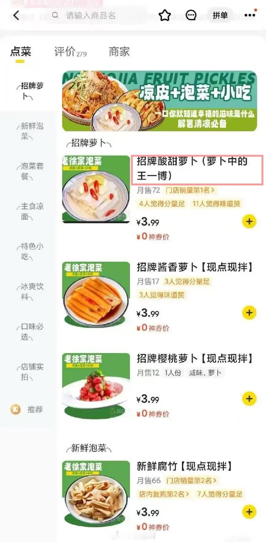 众所周知，王一博现在已经成为形容词了。[捂脸哭]​​​