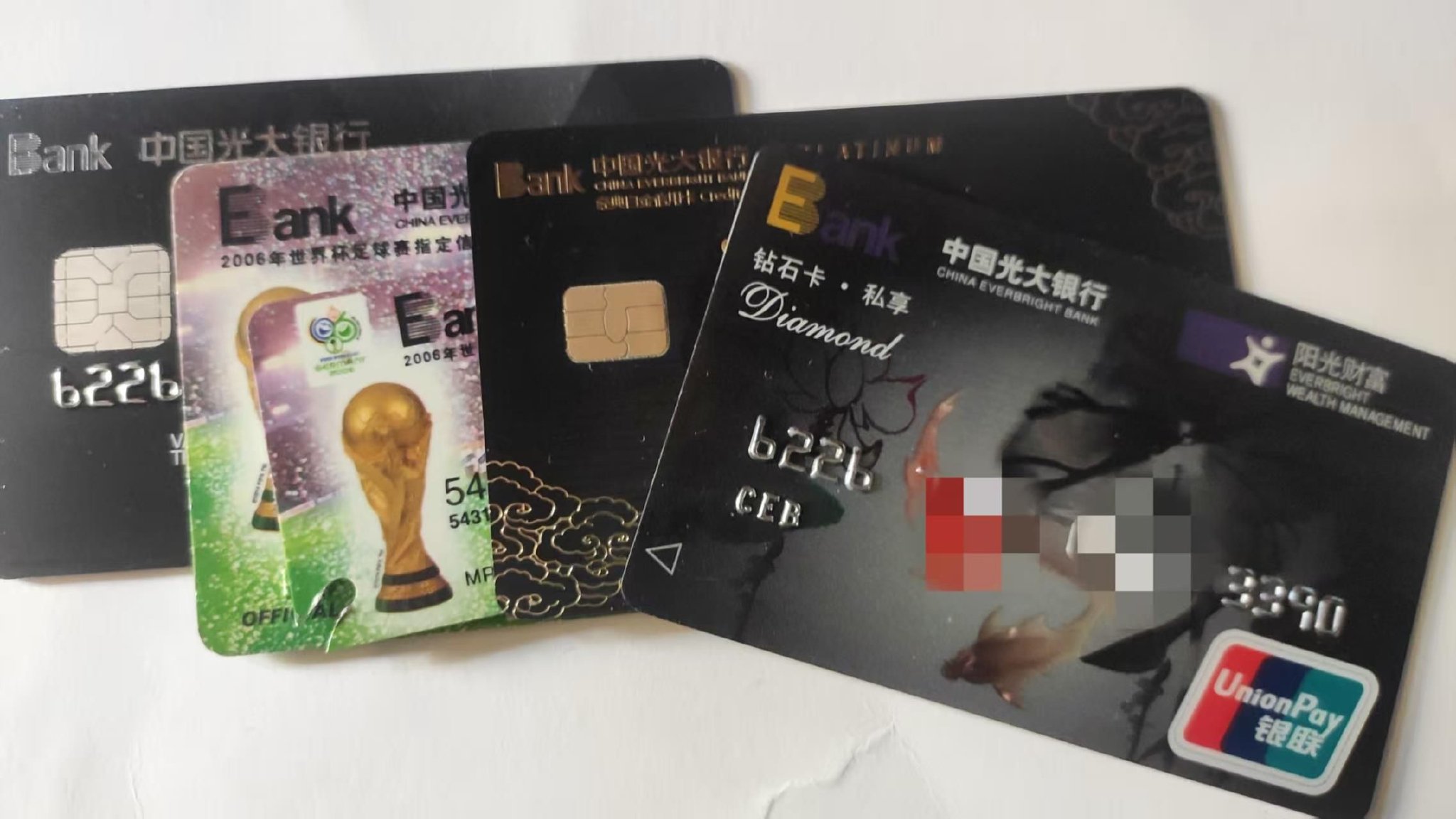 信用卡透支利率迎来“千人千价” 优质客群享免息特权
