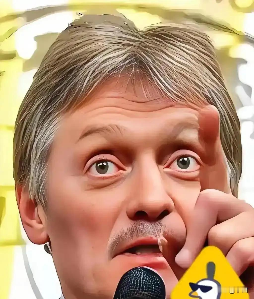 俄罗斯传来消息！4月21日，俄罗斯总统新闻秘书佩斯科夫公开宣布，俄方在技术层面