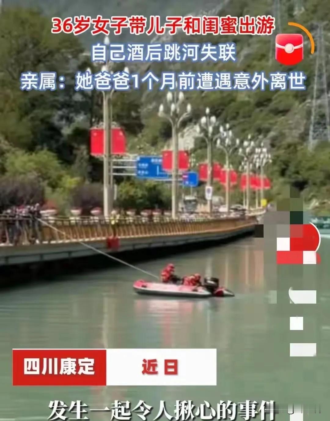 想不开就想不开为什么要害别人呢？一36岁女子在丈夫遭遇意外离世1个月后约闺蜜和孩