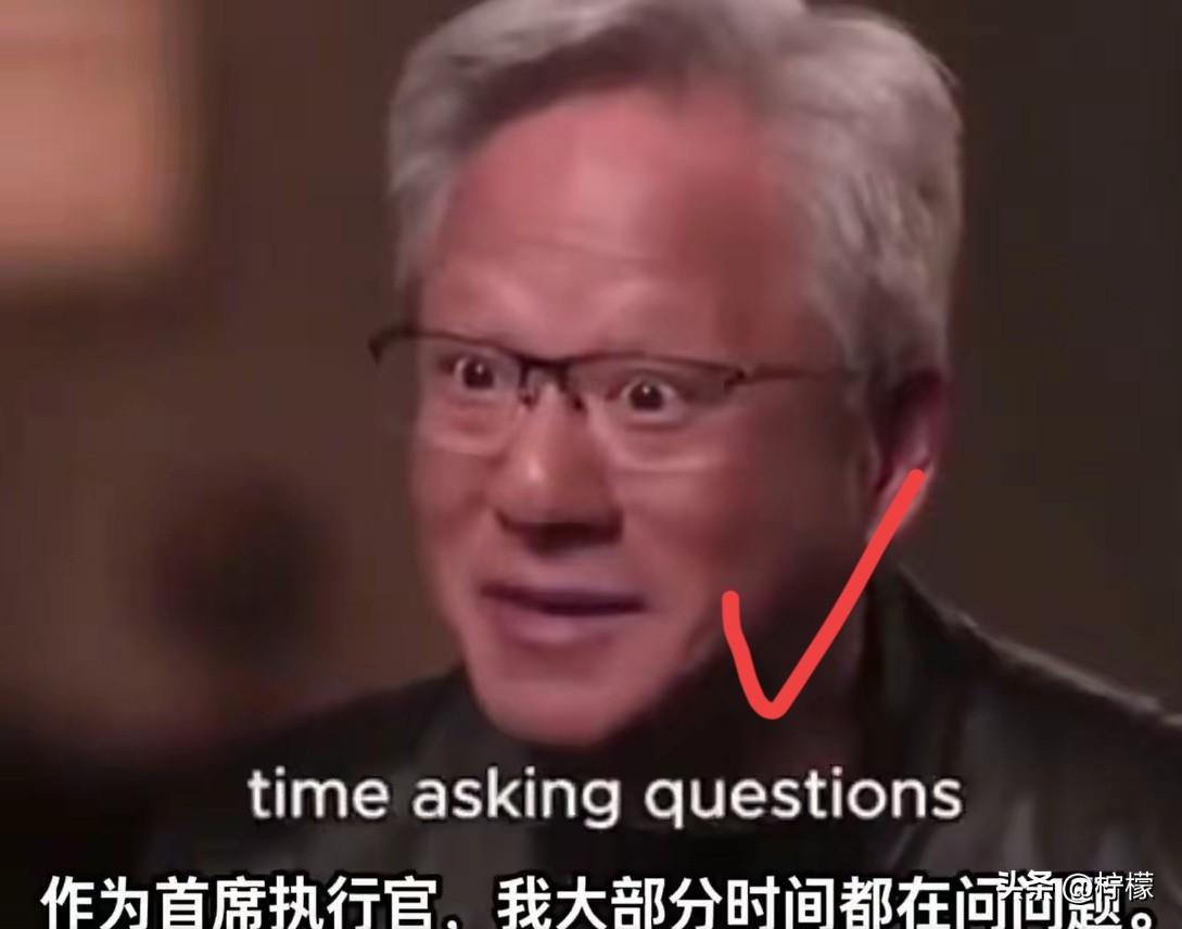 今天听黄仁勋聊AI，有句话让我突然开窍。他说：“真正厉害的人，大多时候都在提