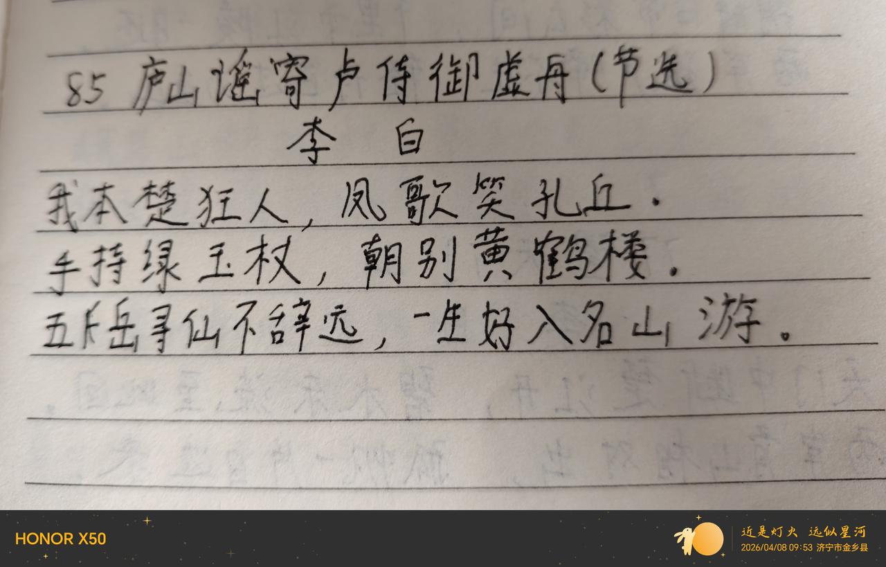 第85天，是不是狂人不适合朝堂？[笑着哭]