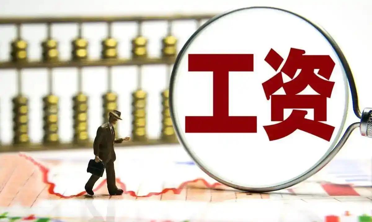 我们事业编每月月底提前发下个月工资，看似只是发薪时间不同，实则相当于国家每月给我