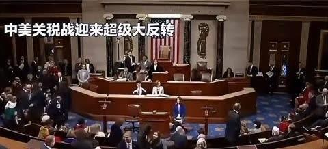 中美关税大战打到今天，最让人意外的结果是什么？美国原本以为照搬对付俄罗斯的套路