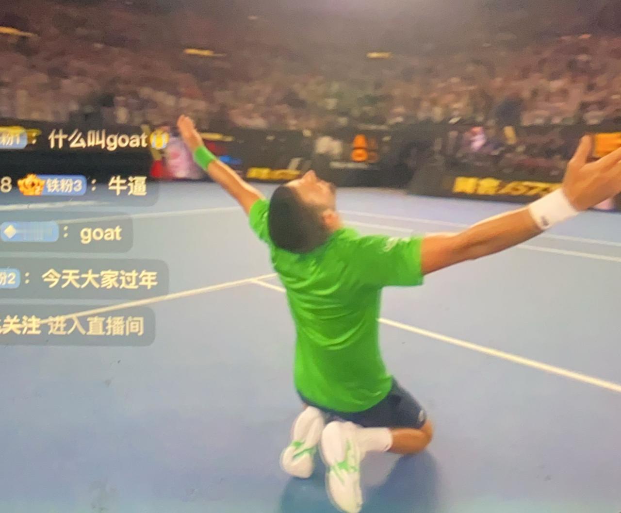 全世界都在期待德约科维奇拿下第25座大满贯冠军！这是38岁的德约第38次打进大