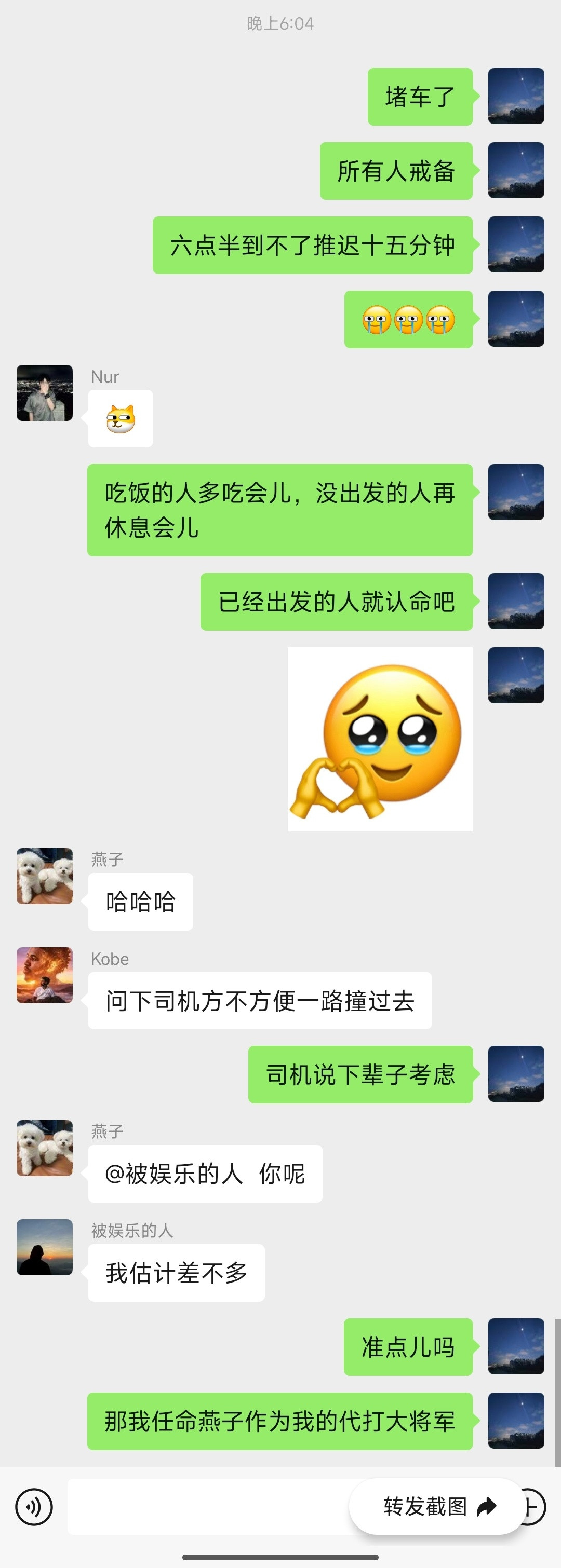 打麻将迟到就这么装傻