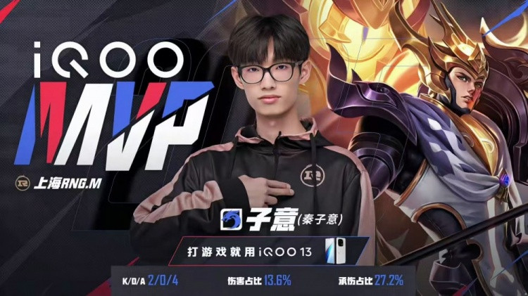 首入第三轮! RNG零封eStar成功拿下A组席位! RNG 3-0 eStar