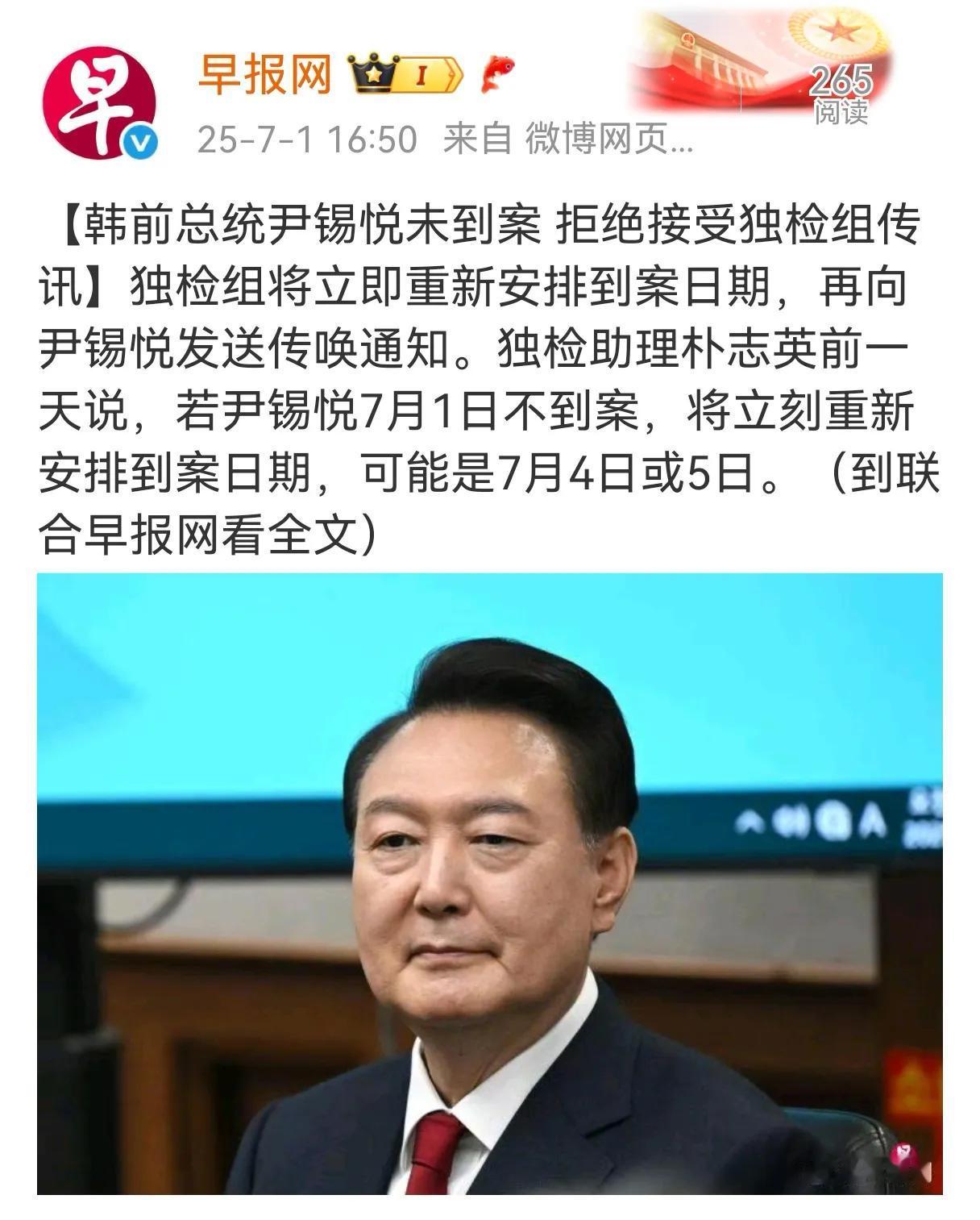 我不喜欢韩国这种“秋后算账”的，一点儿都不给前领导人脸面。虽然说这些前领导人们确