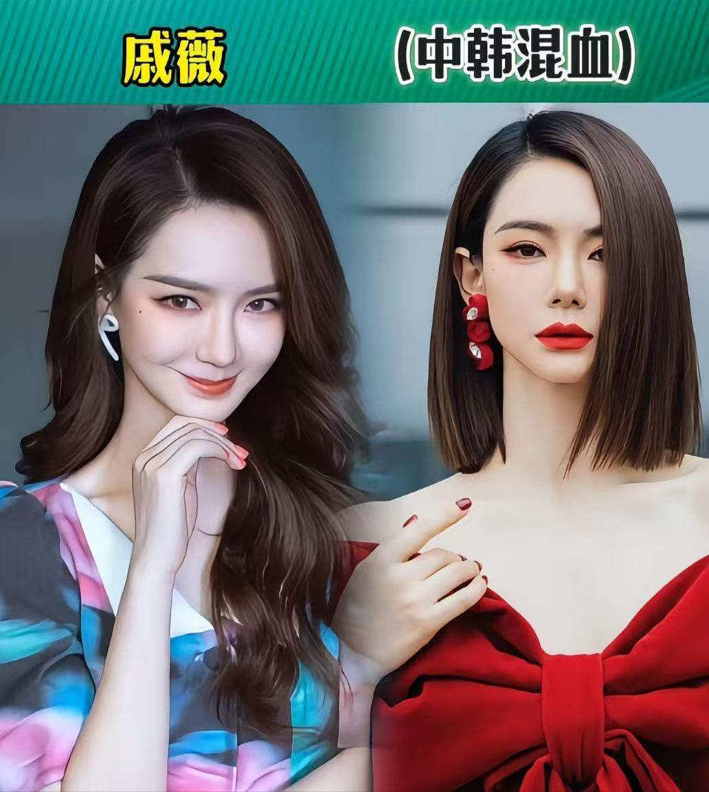 混血女星戚薇混血女星李嘉欣混血女星杨颖三位混血女星对比，你喜欢哪一位呢？