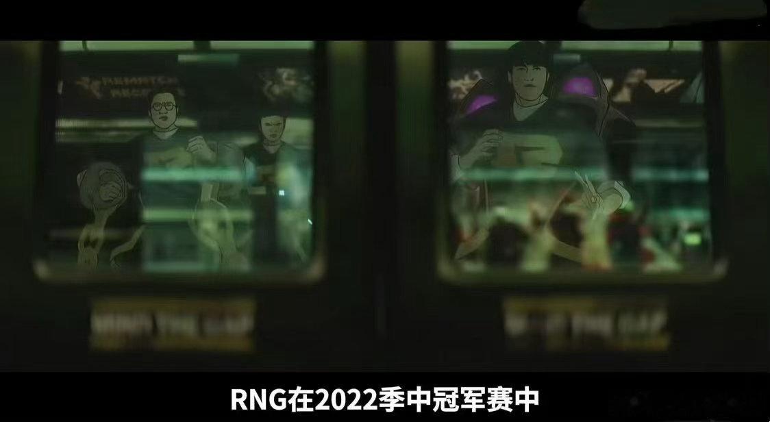 Xiaohu作为Faker夺冠路上的重要挑战者，在MV中以两种身份出镜——RNG