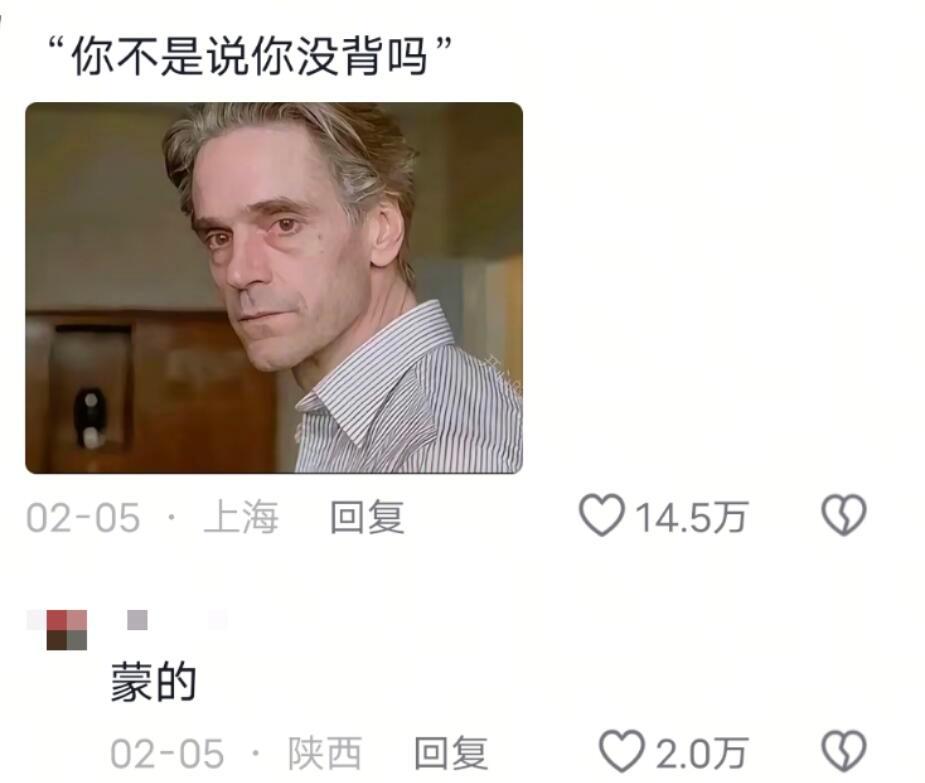 到底什么才是真的！！！