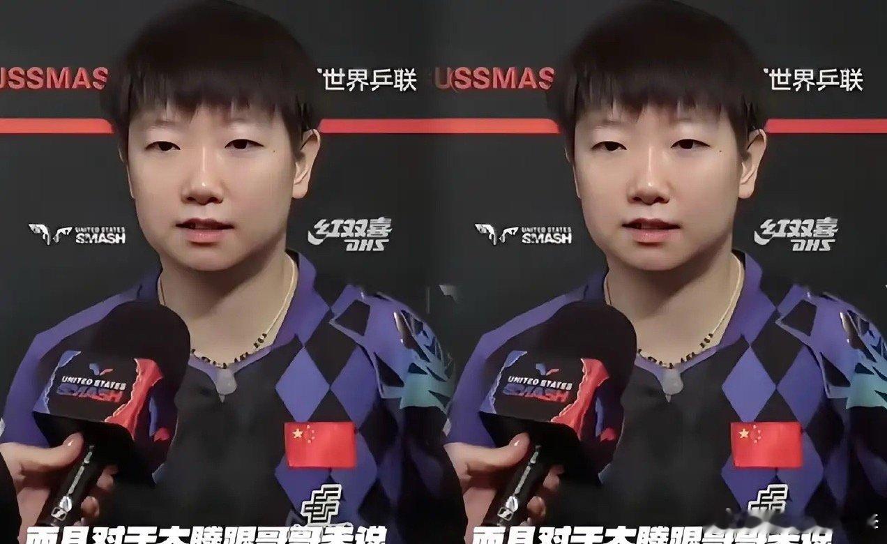 大布今天怕是开心得要原地转圈了吧！莎莎采访居然喊他“哥哥”，这波真·血赚，跟头没