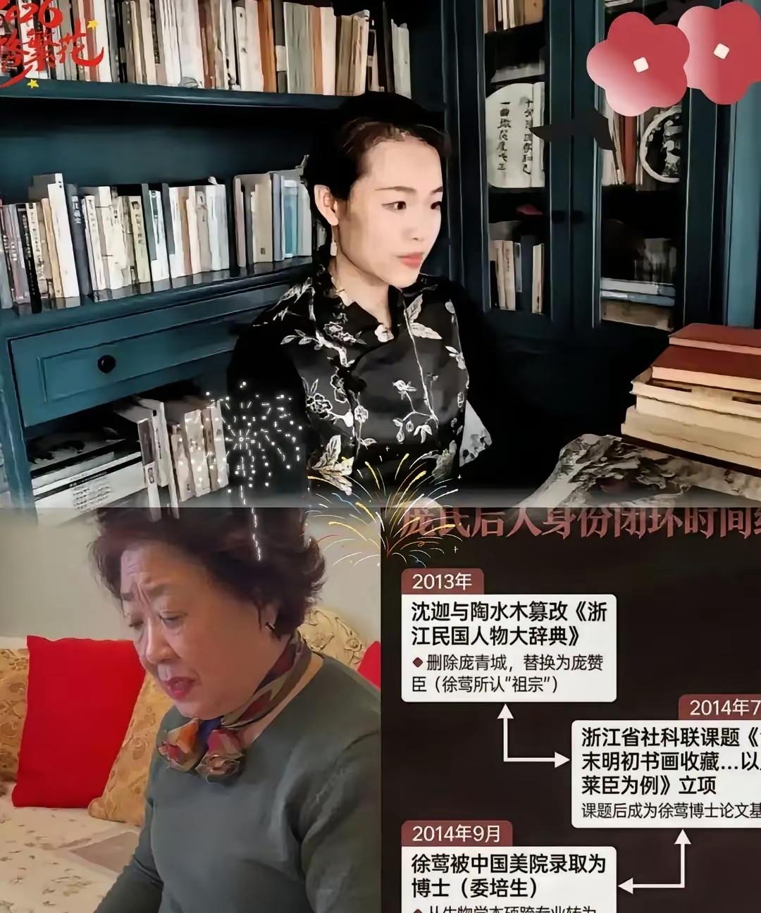 《亚洲周刊》呼吁大家搜集证据后，徐莺连发三文，痛骂庞叔令“太恶毒”了！徐莺被《