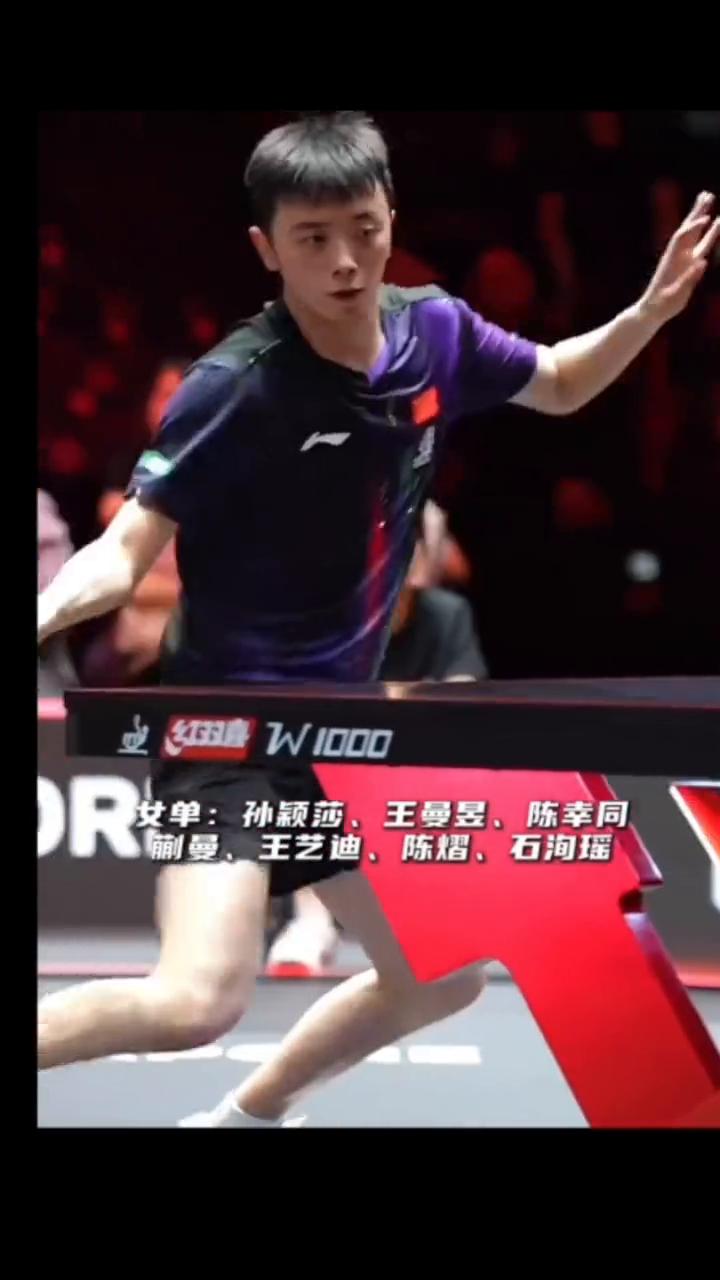 WTT重庆冠军赛，林诗栋退赛，陈垣宇递补，国兵14人出战重庆冠军赛。·男单：王