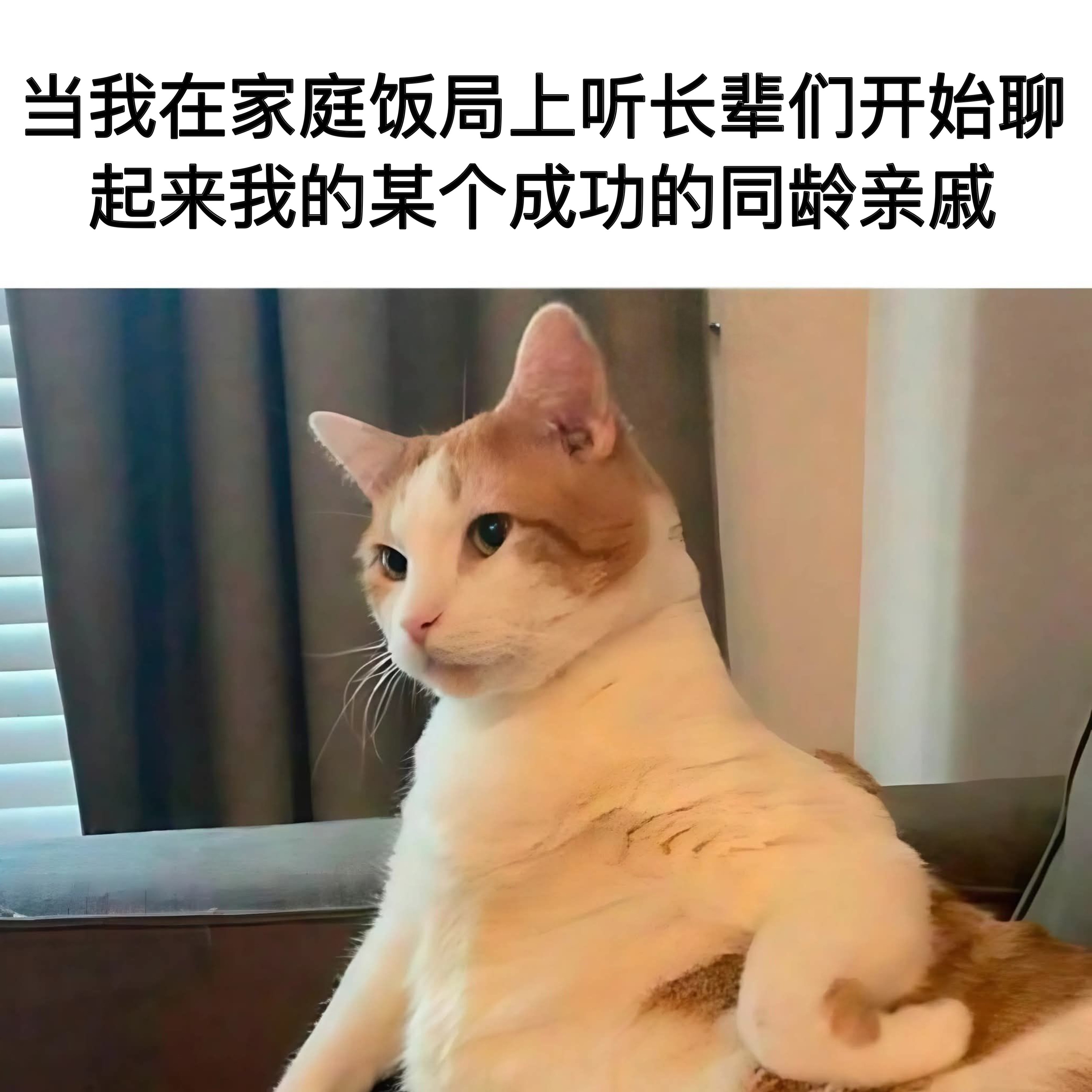 压力时间memes
