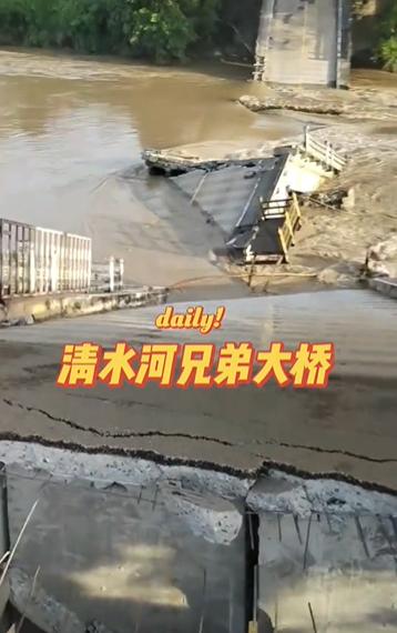 缅北果敢和佤邦的清水河兄弟桥，彻底全部倒塌了！在2025年8月24日，清水河兄弟