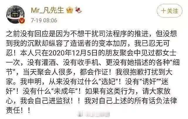 内娱打脸现场1.黄子韬官宣前：我黄子韬再说一遍，我没有谈恋爱，我和旗下艺人是合作