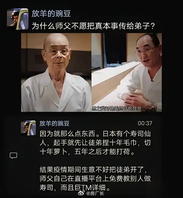 一上午就学会的东西，它愣是教了一辈子