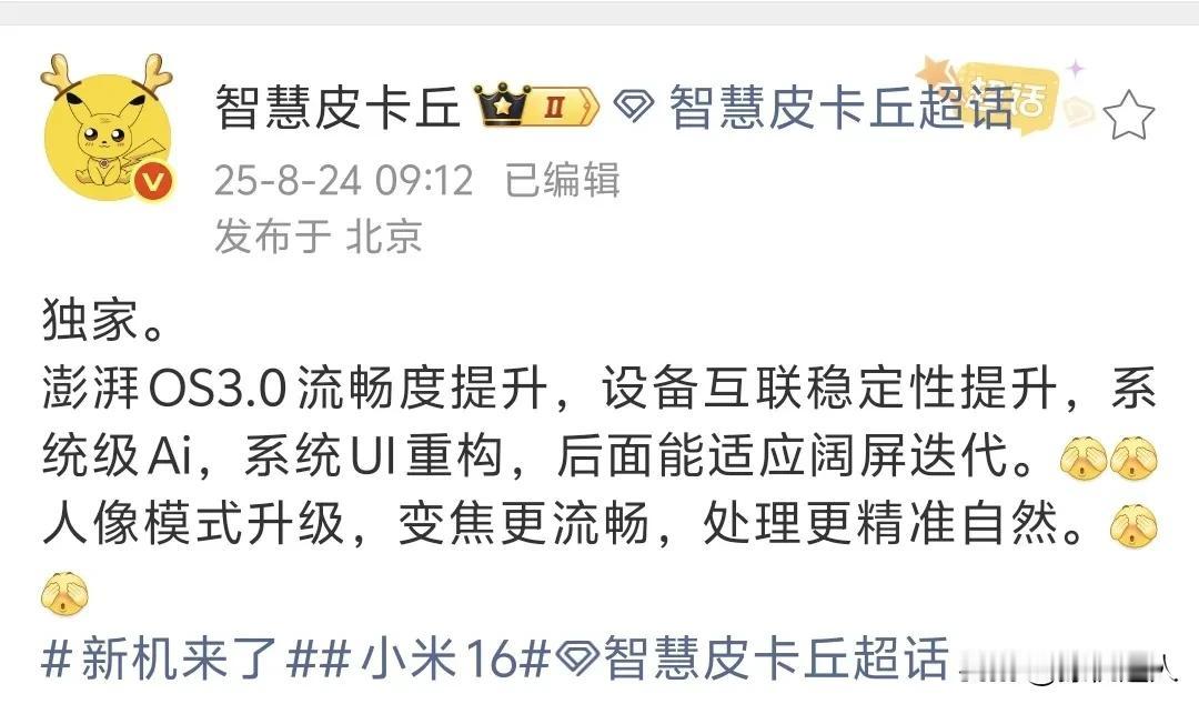 依旧流畅度提升，依旧重构，依旧是......