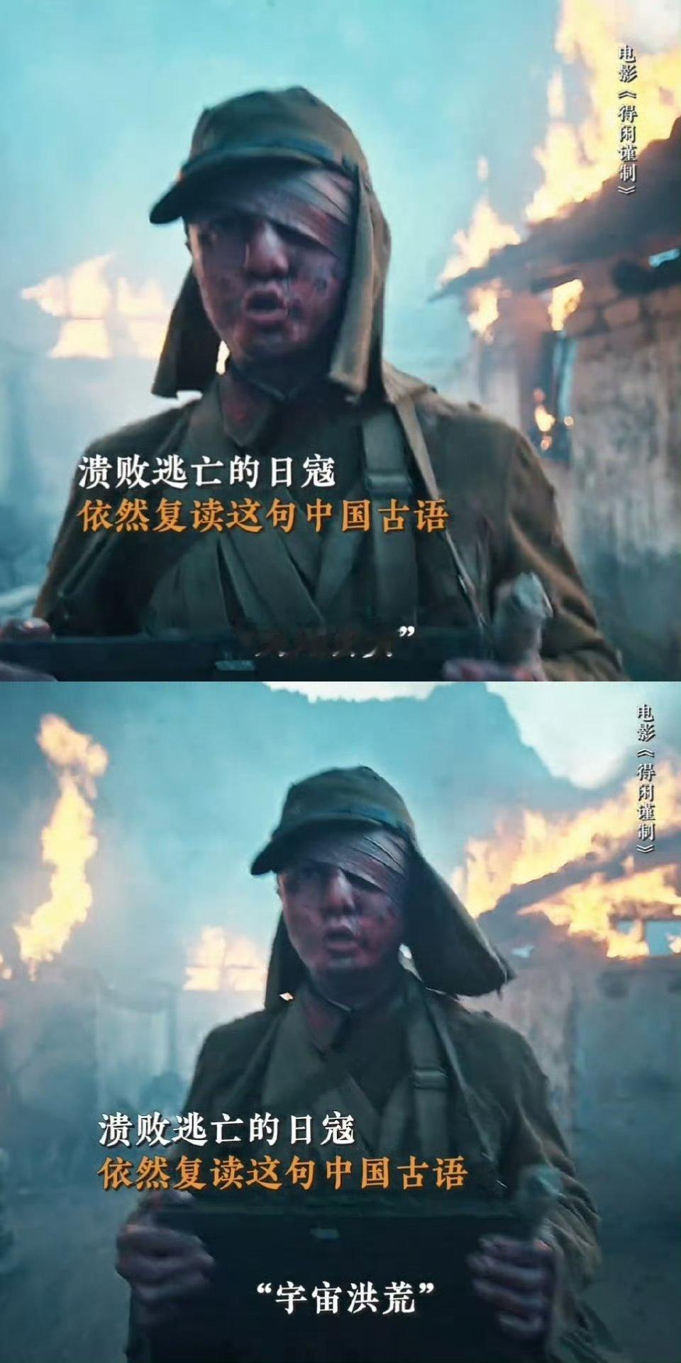 得闲谨制里天地玄黄地位约等于abandon《得闲谨制》里尹正的“天地玄黄”笑不活