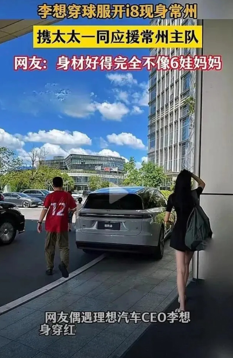 还真的别怪网友！上梁不正下梁歪，理想官方的宣传图是怎样停车的，李想本人又是怎么