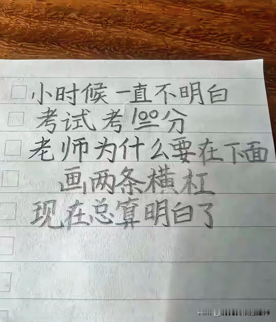 到现在都不明白！老师们或懂行的能不能说一说！