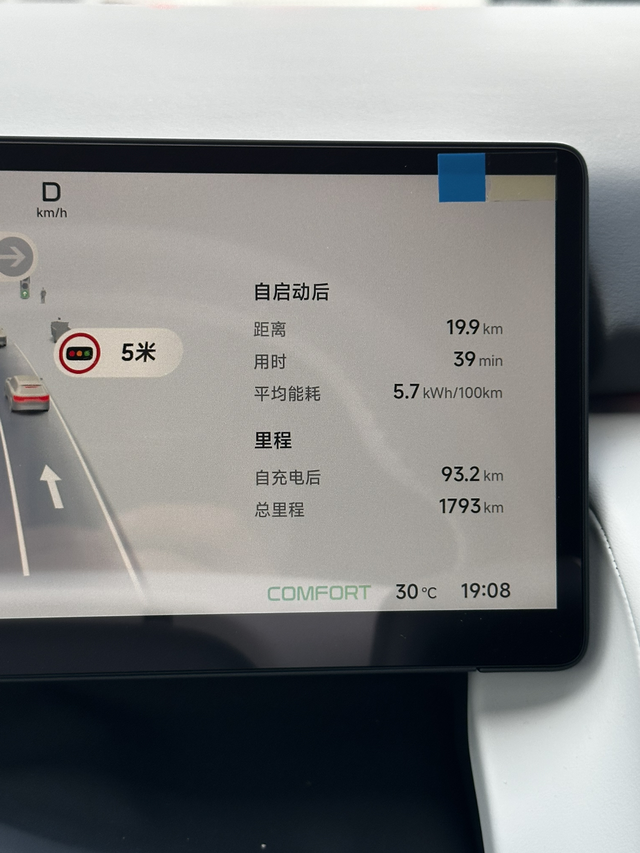 车机更新后瞬间懵逼了开了一天刚开始下午有没有相同的