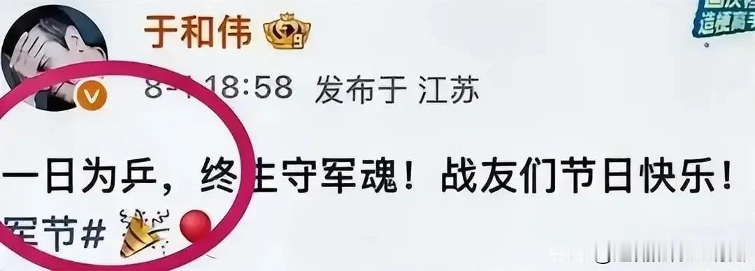 于和伟，这个低级得不能再低级的错误，你也会犯？太不可思议了！