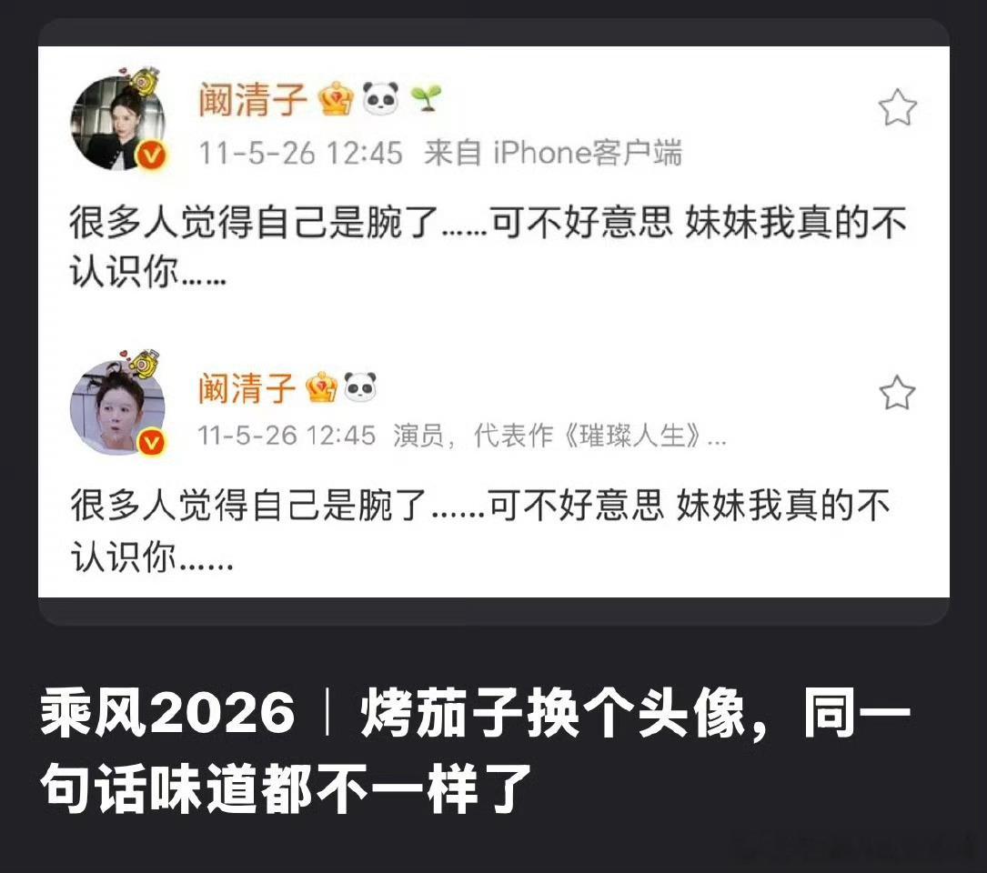 这姐也是口嫌体正体质……