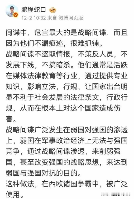 文科防线告急！西方基金会如何用“学术经费”培养战略代理人？