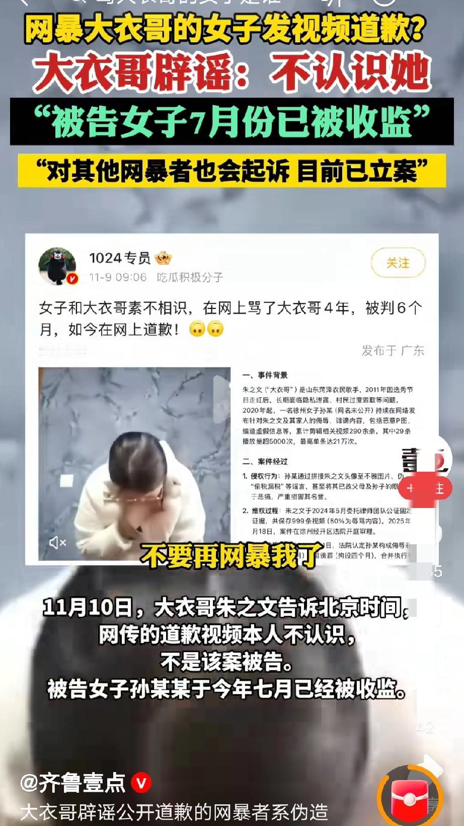 活该，作死的时候没有想到有今天呀。[鼓掌][鼓掌][鼓掌]