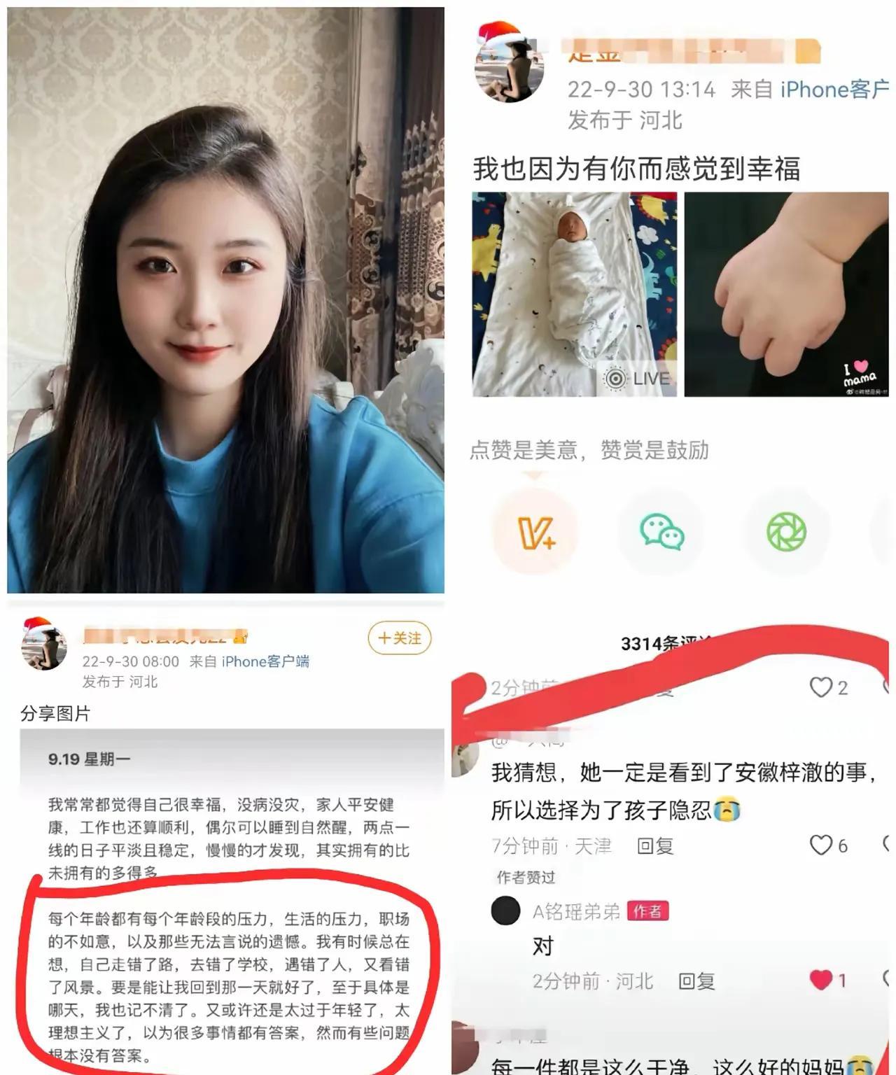 委屈真的不能求全。瑶瑶降分报考和男人一个学校，并没有赢得男人的感激珍惜，反而让