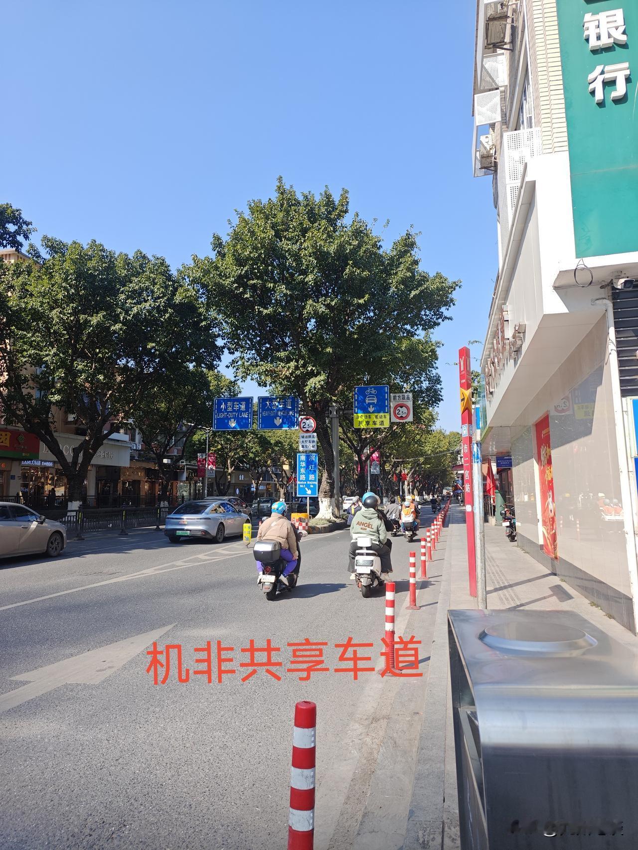 广州创造通行规则“新国标”，全国共享！广州创造性推出的“机非共享车道”，上升为国