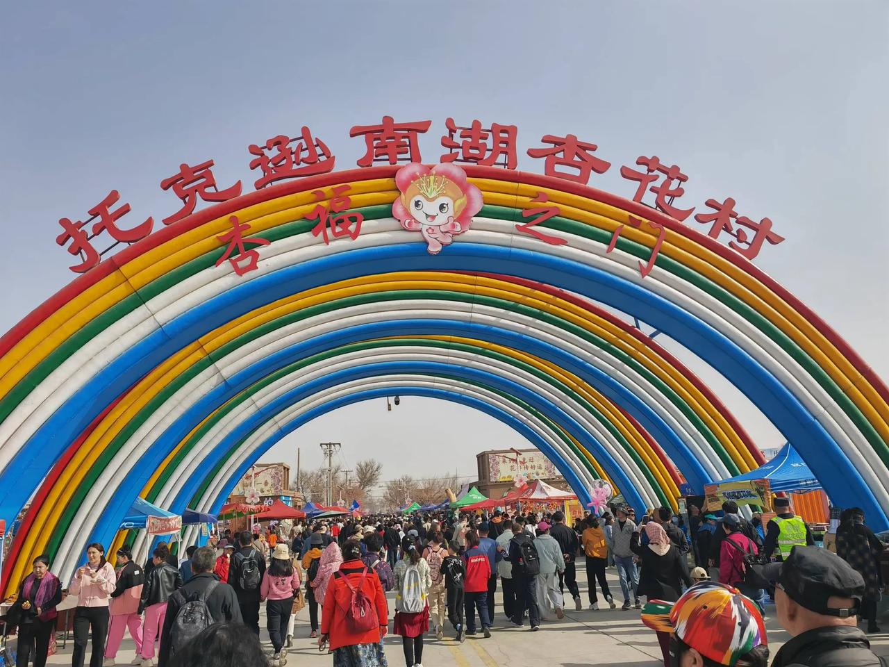 人间三月芳菲尽，新疆杏花始盛开！这几年，新疆的文旅真是百花齐放，全面升级。这不