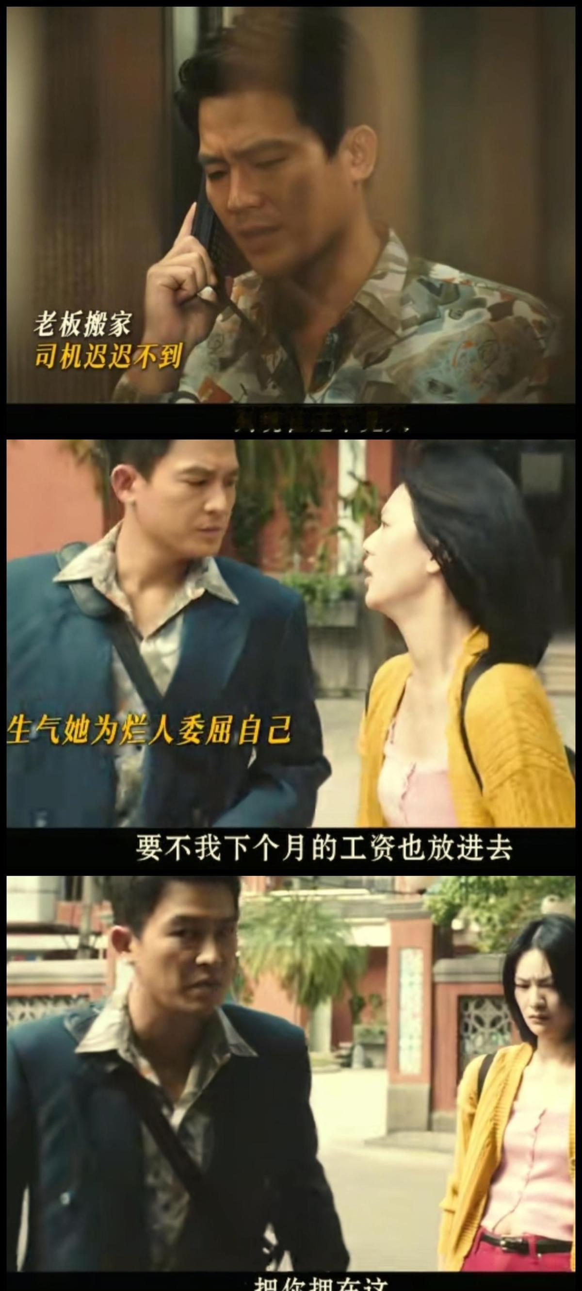你的老板在替你扛下所有的时候，可能正在把你当成一颗随时可以扔掉的棋子！电视剧《交锋》里这段剧情，讲的
