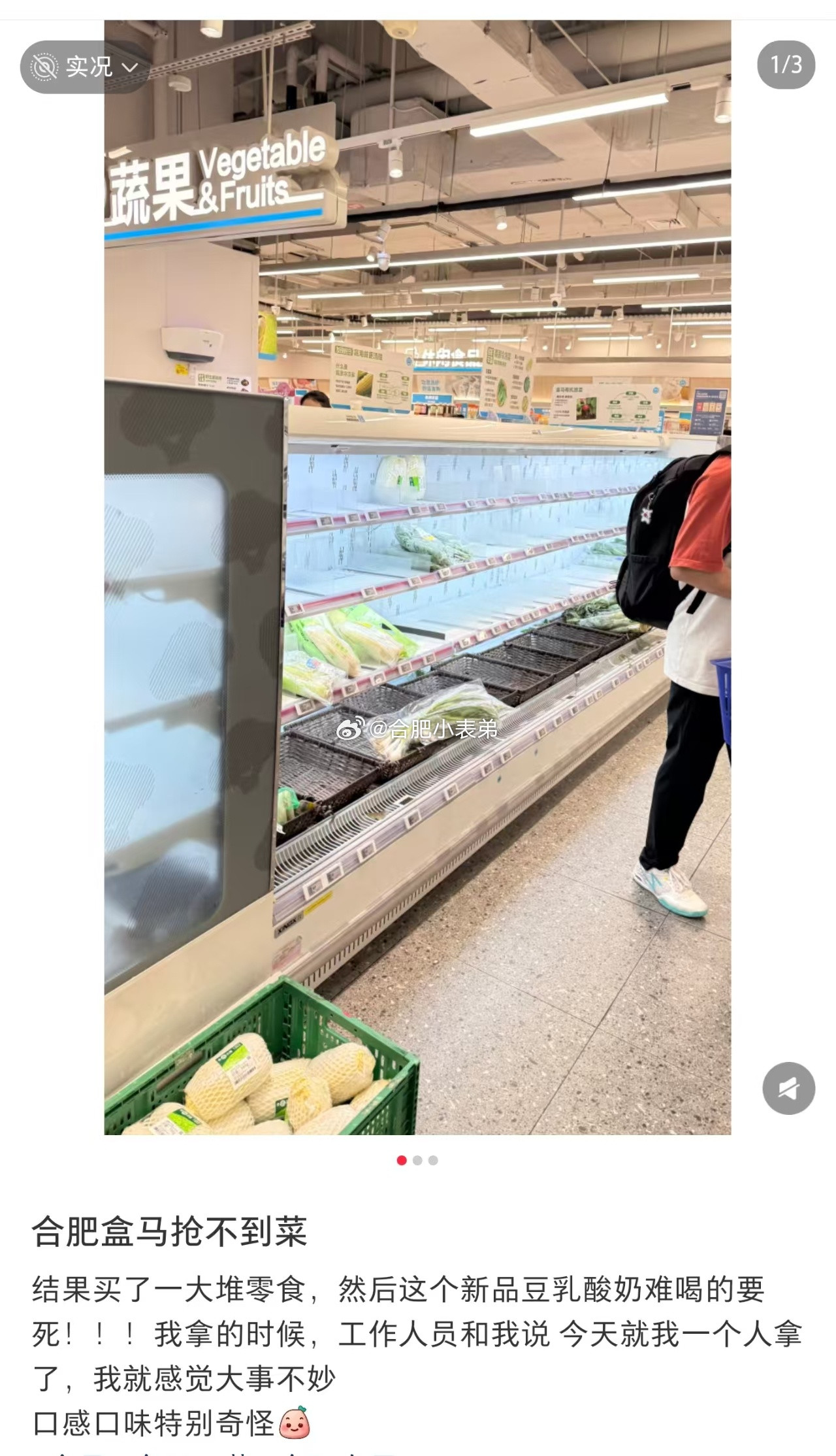 台风巴威已登陆台风路径出现明显偏移，原本预报雨圈中心覆盖合肥，如今风暴中心落在南