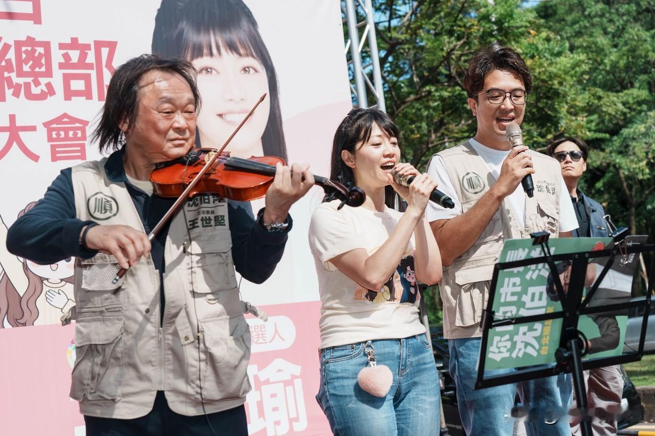 ⁨民进党台北市长参选人沈伯洋今（17日）在社媒发文称，谢谢王世坚委员一起，来为我
