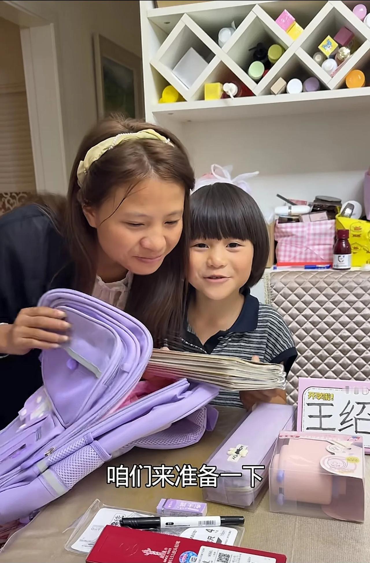 上拉如进去后，网红小英送小女儿上小学啦！果然妈妈有钱就是不一样，眼尖的网友发现