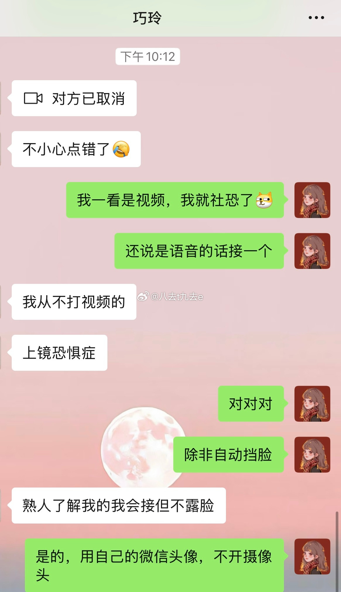 笑死，世另我哈哈