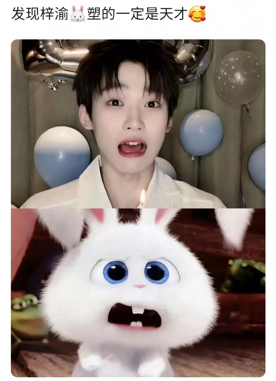 全天下的受都一定要被兔塑是吧​​​