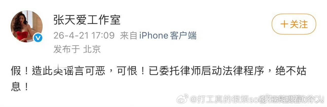 澄清了但其实不够明确但参考也没啥证据先采信