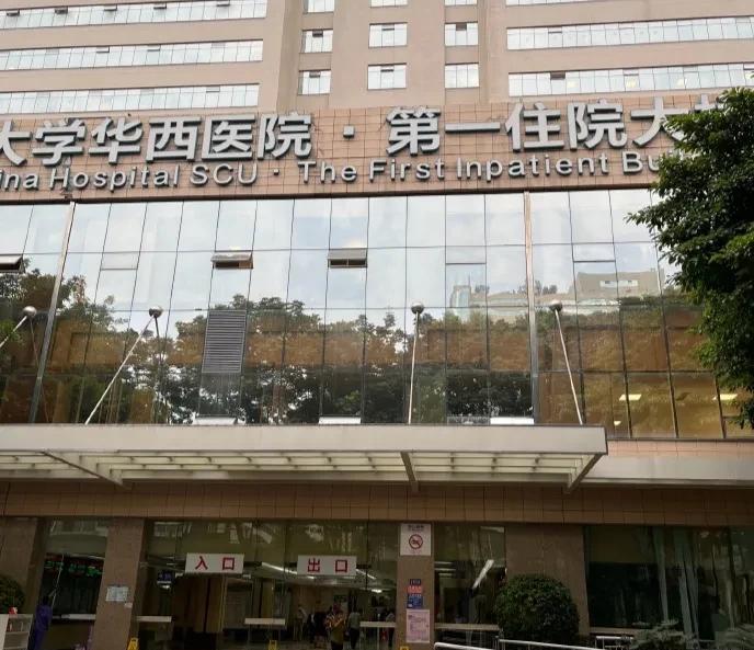 现在华西的临床科室招个科研助理或者科室秘书都要求全日制博士学历了，这些岗位因为和