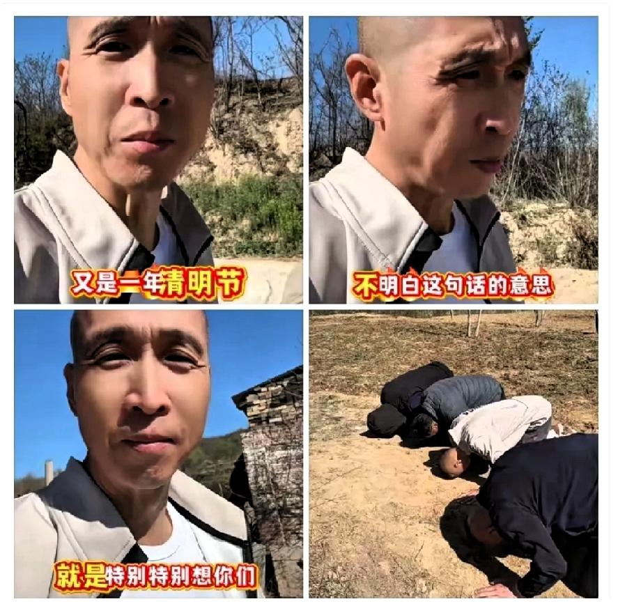 别信什么衣锦还乡。​看看条子哥韩兆，你就懂了。​56岁，一个人，回石家庄井陉