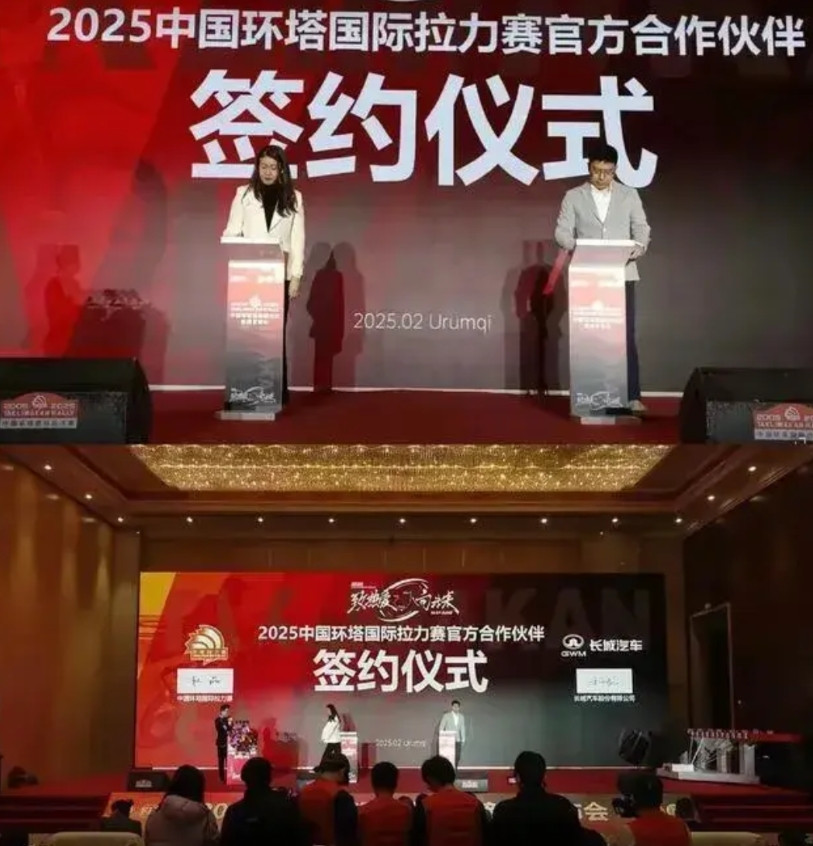 环塔汽车拉力赛，CC参加了，为什么没有BYD？短短半个小时，已经刷到十几个相同