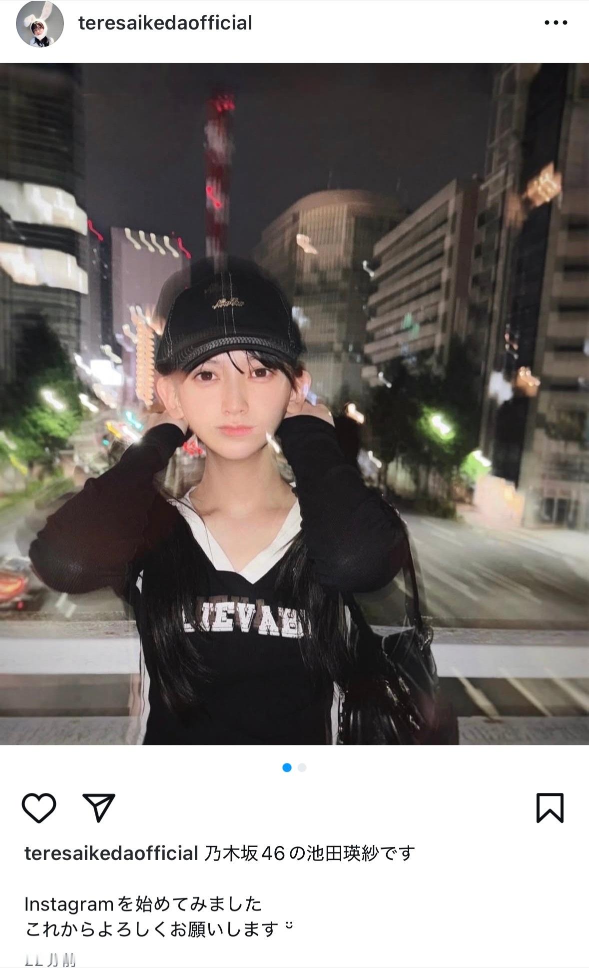 池田瑛紗​​​