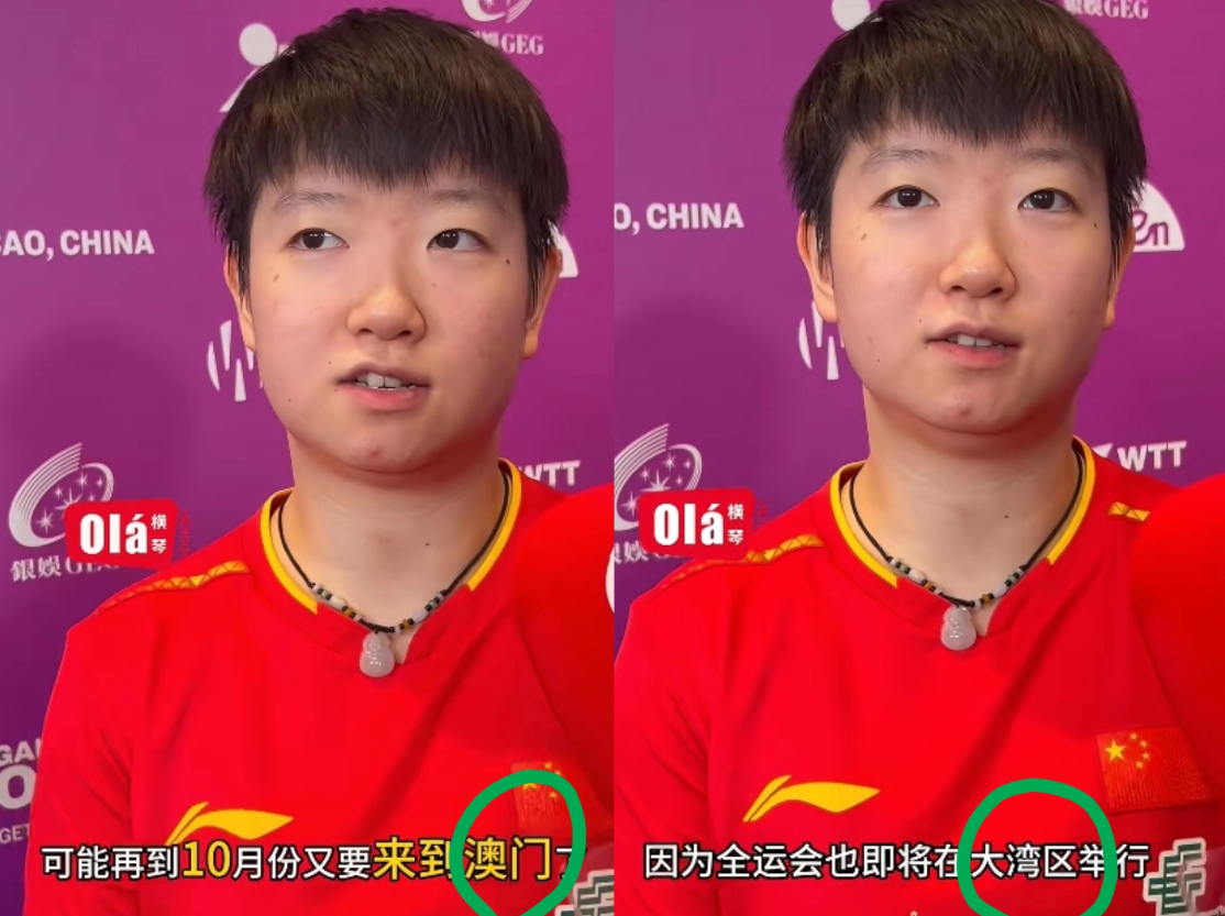 多读书真的有用，不信你看孙颖莎就知道了。WTT澳门冠军赛女单首轮赛后采访，她