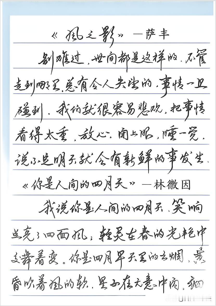这本老字帖藏着独属于旧时光的浪漫。吴玉生《名人情书钢笔字帖》，一边拆解行书、隶书