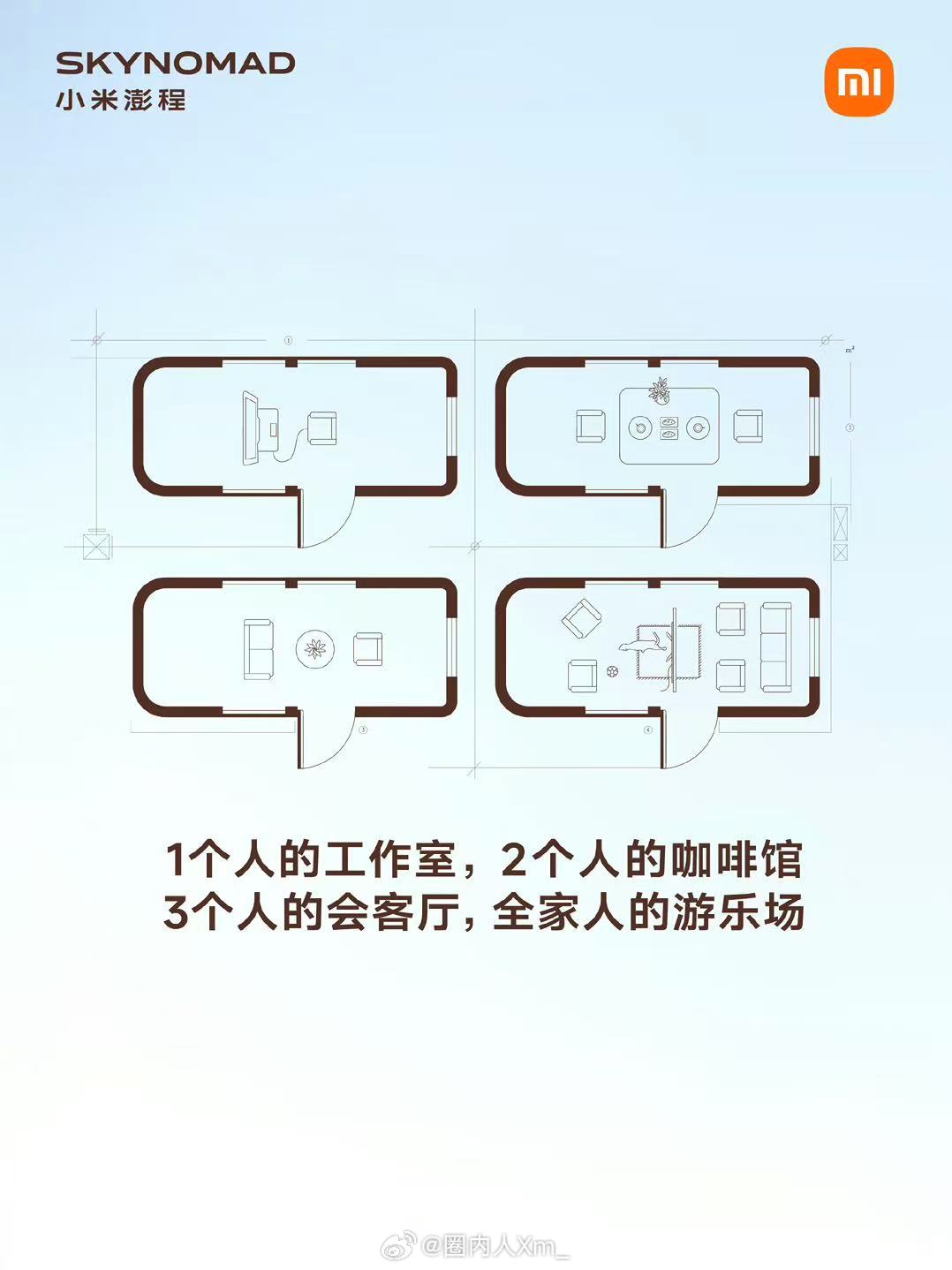 买！就你了！不错呦，好饭不怕晚，果然没白等小米澎程我今天太开心⸝⸝᷇࿀᷆⸝
